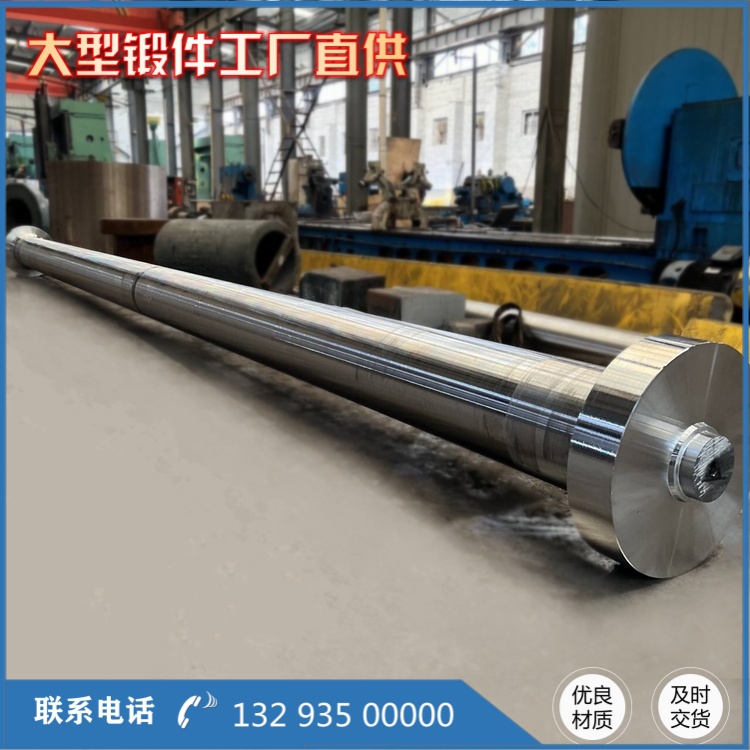 42CrMo 石油轴锻件