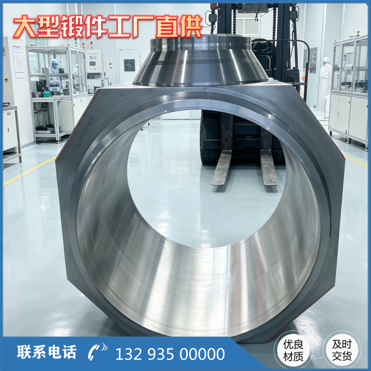 42CrMo 高压石油阀体锻件