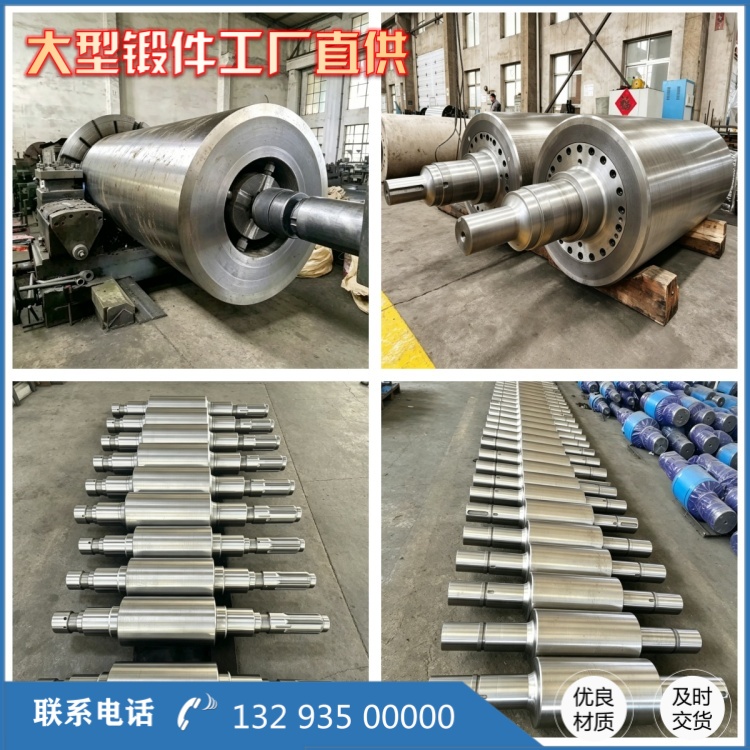 锻件