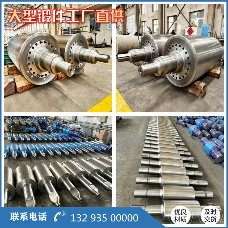锻件