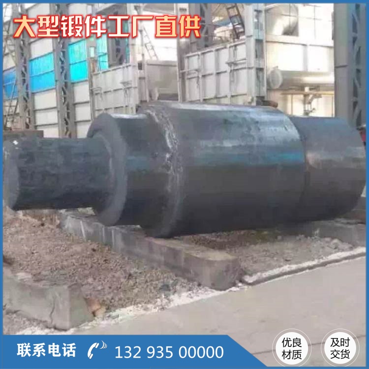 35CrMo 风电主轴锻件