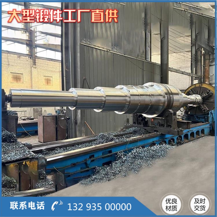  2205 双相钢泵轴锻件
