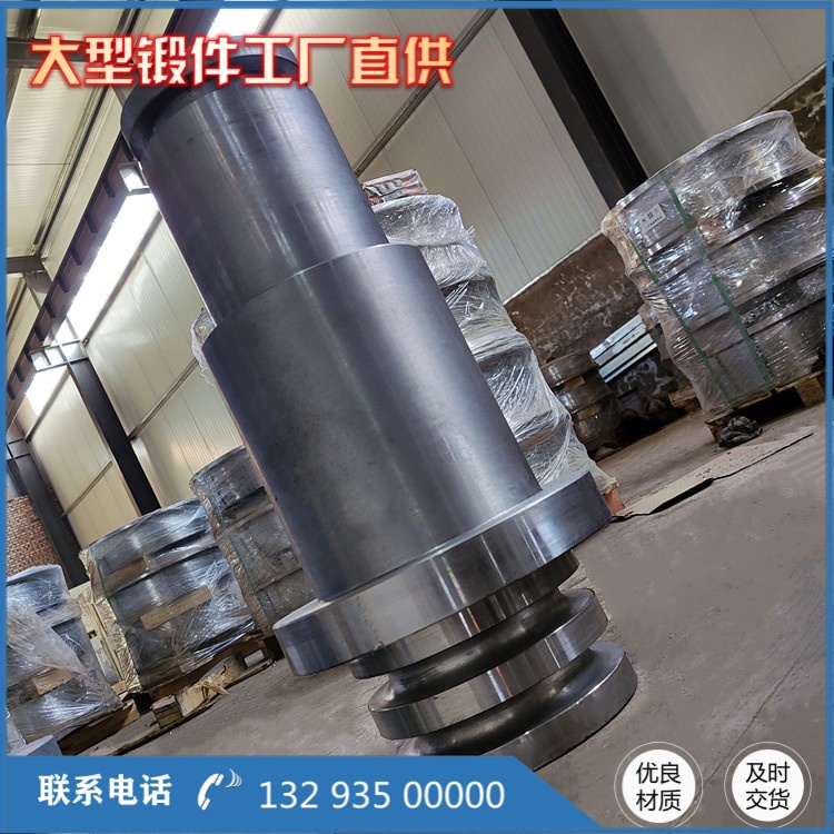 轧机辊轴锻件