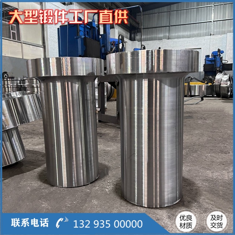 油缸筒体锻件