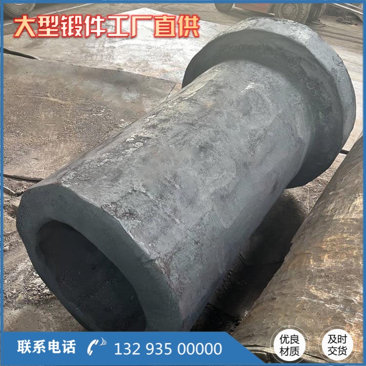 油缸锻件