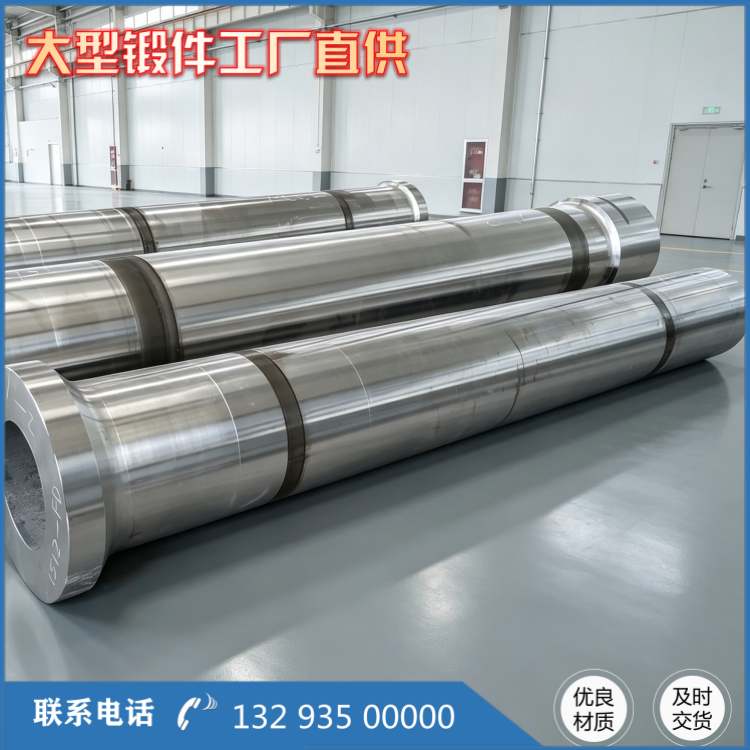 P92 锻管锻件