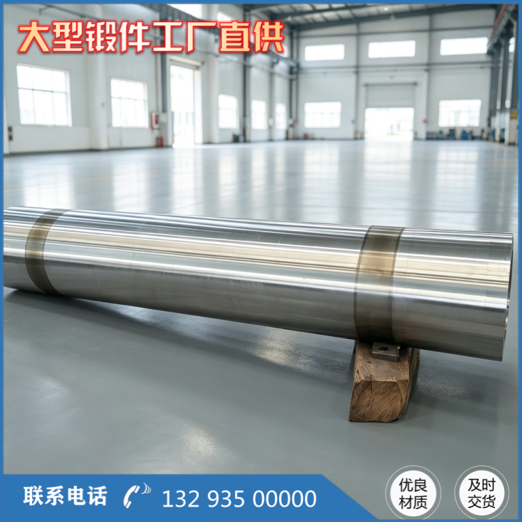 P92 锻管锻件 alt=