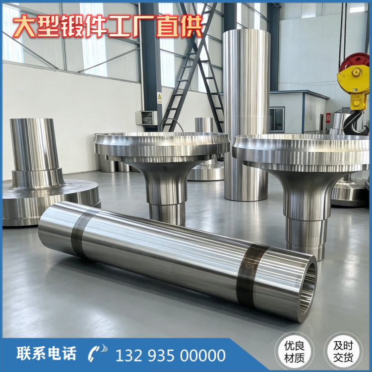 P92 锻管锻件