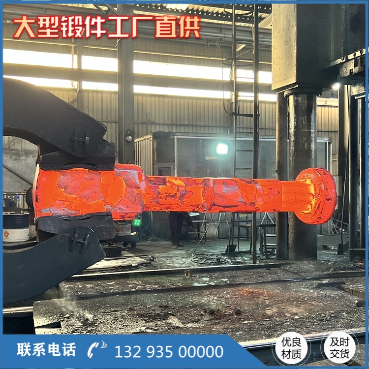 传动轴锻件